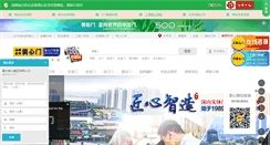 Desktop Screenshot of meixin.com